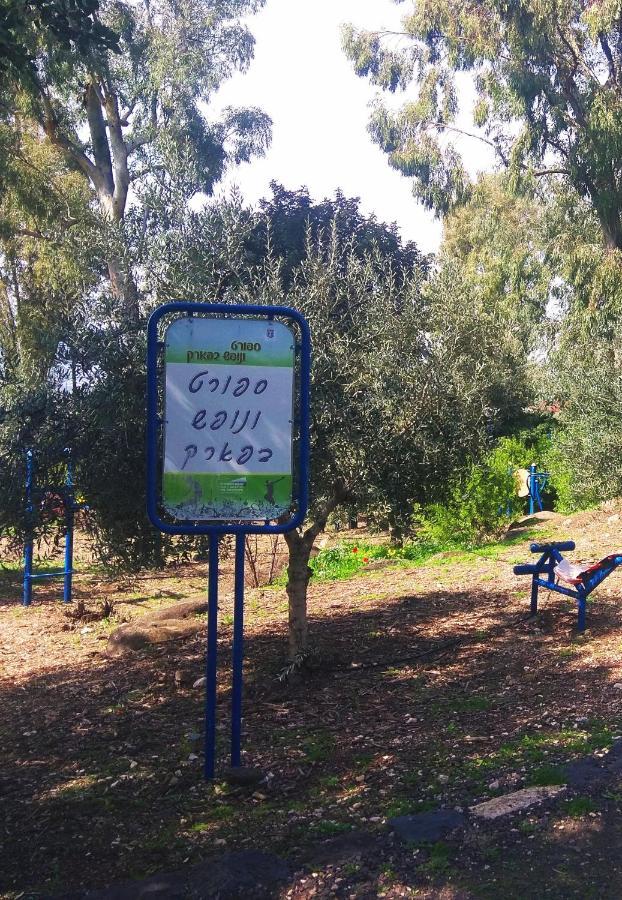 צימר בודד בגליל העליון Kefar Szold Eksteriør billede